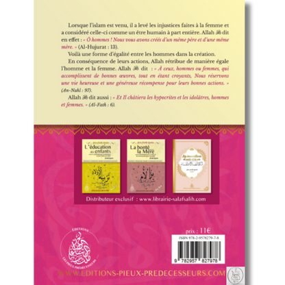 The Confidence Боди (безшевно оформящо боди)